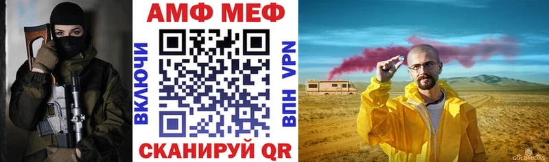 Amphetamine Розовый  Купить  Бабушкин 