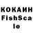 КЕТАМИН VHQ 4. Sweden