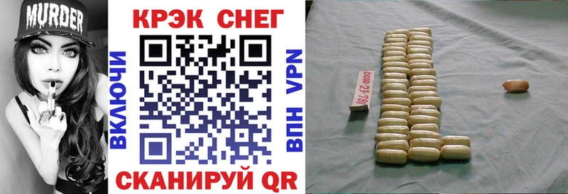 COCAIN Перу  Купить закладки  Бабушкин 