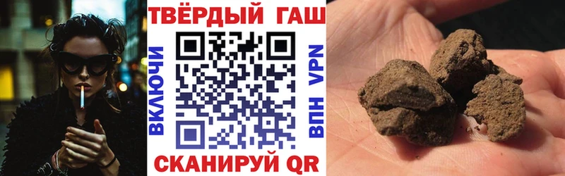 ГАШИШ Изолятор  Купить закладки  Бабушкин 