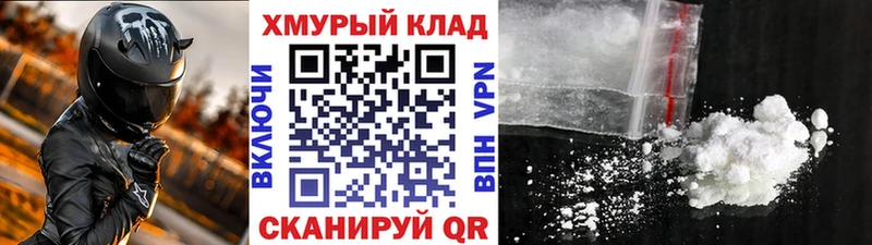 ГЕРОИН белый  Купить закладки  Бабушкин 