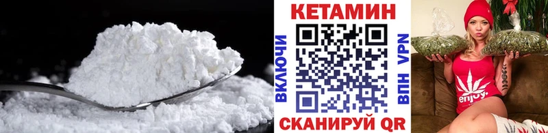 Купить закладки  Бабушкин  Кетамин ketamine 