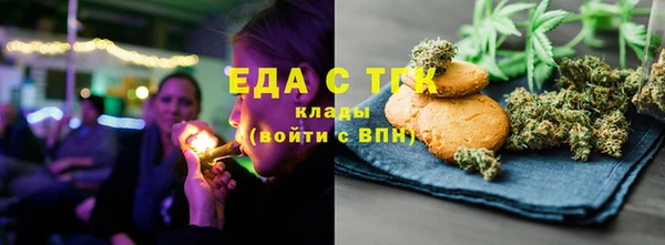 герыч Новозыбков