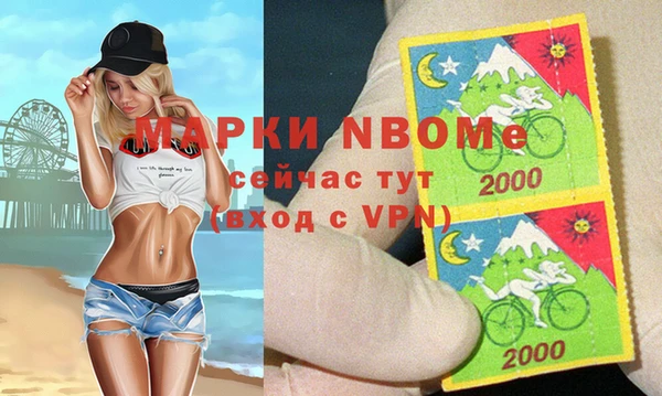 мяу мяу кристалл Новодвинск