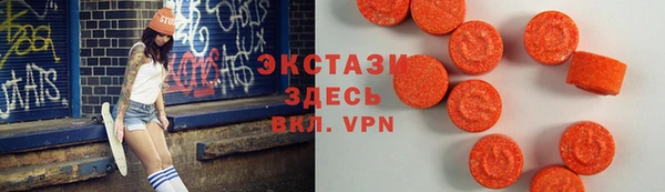 мяу мяу кристалл Новодвинск