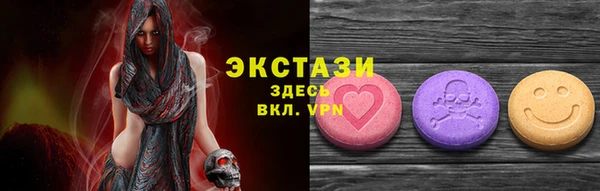 мяу мяу кристалл Новодвинск