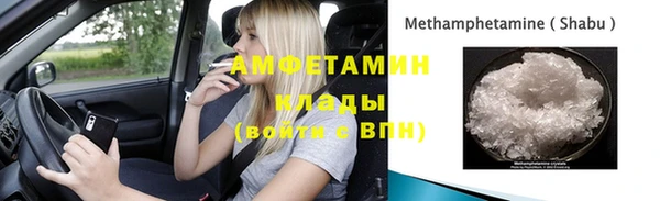 герыч Новозыбков