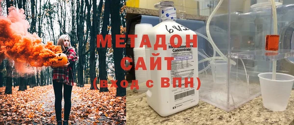 мяу мяу кристалл Новодвинск