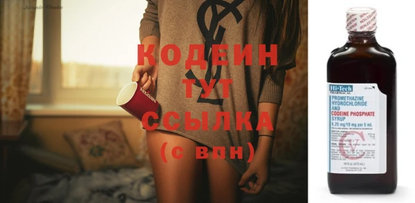герыч Новозыбков