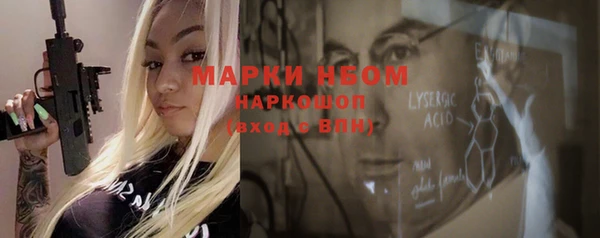 герыч Новозыбков