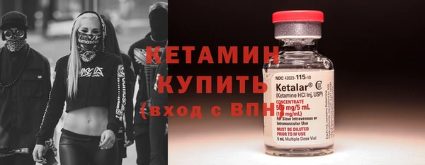 мяу мяу кристалл Новодвинск