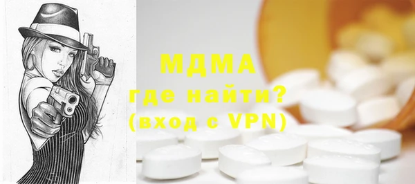 мяу мяу кристалл Новодвинск