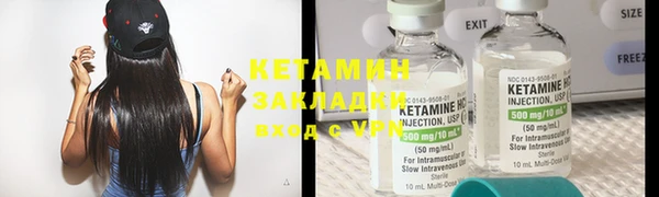 мяу мяу кристалл Новодвинск