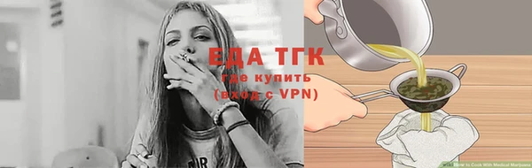 мяу мяу кристалл Новодвинск