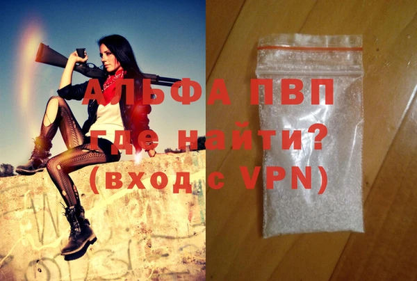 мяу мяу кристалл Новодвинск