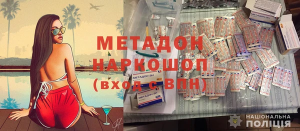 герыч Новозыбков