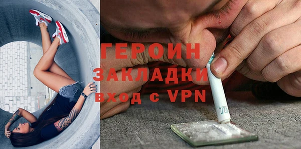 герыч Новозыбков