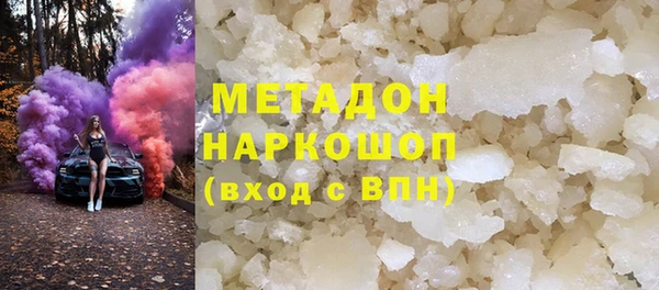 гидропоника Новокубанск