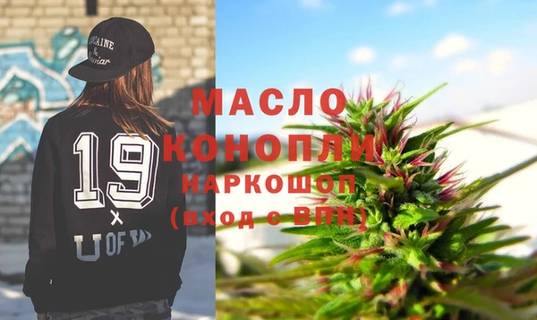 мяу мяу кристалл Новодвинск