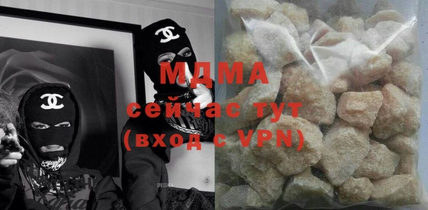 герыч Новозыбков