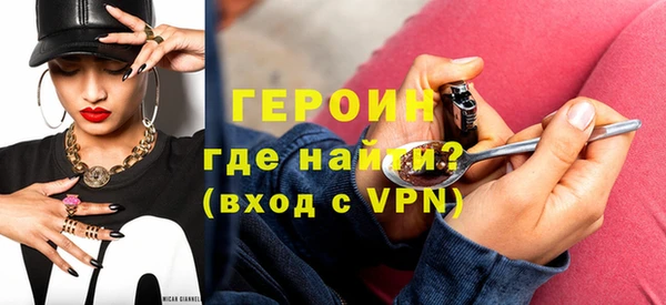 мяу мяу кристалл Новодвинск