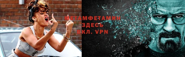 мяу мяу кристалл Новодвинск