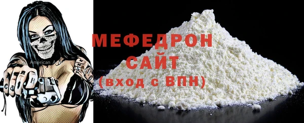 герыч Новозыбков