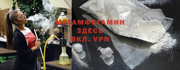 герыч Новозыбков