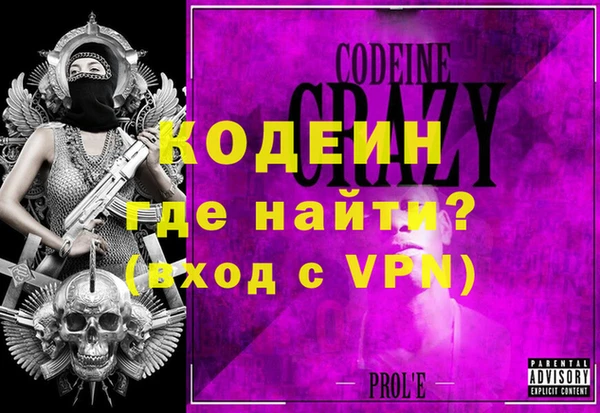 герыч Новозыбков