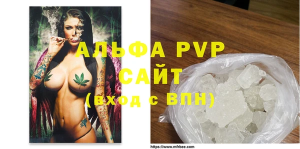 мяу мяу кристалл Новодвинск