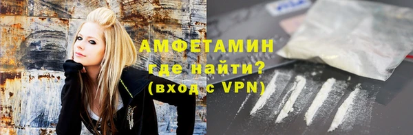 герыч Новозыбков