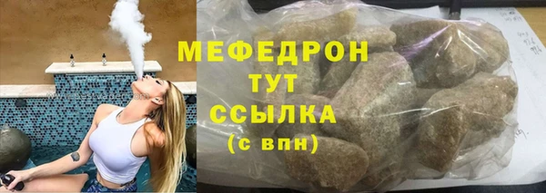 герыч Новозыбков