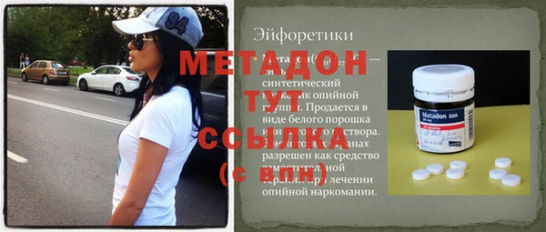 гидропоника Новокубанск