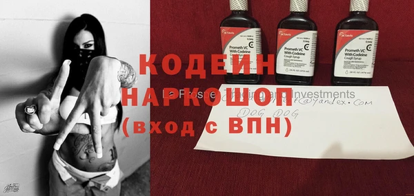 мяу мяу кристалл Новодвинск