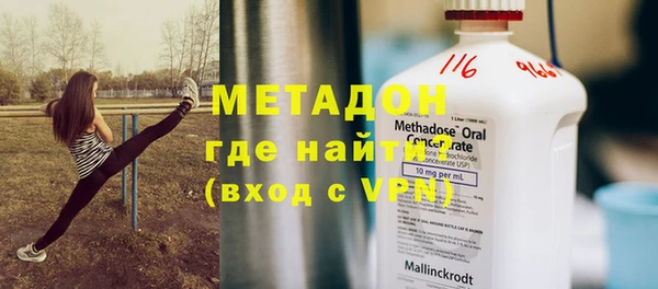 мяу мяу кристалл Новодвинск