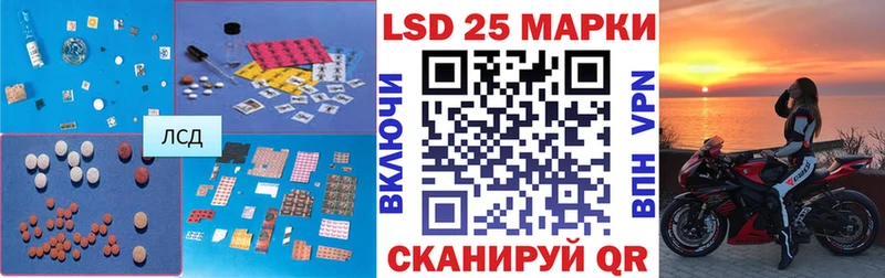 Купить  Бабушкин  LSD-25 экстази кислота 