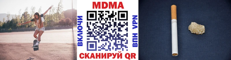 МДМА молли  Купить закладки  Бабушкин 