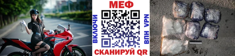 Мефедрон 4 MMC  Купить где  Бабушкин 