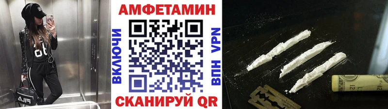 Первитин мет  Купить  Бабушкин 