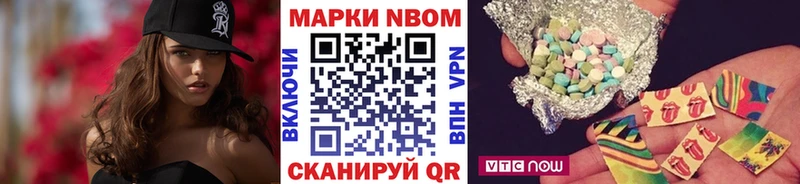 Купить закладки  Бабушкин  Наркотические марки 1,8мг 