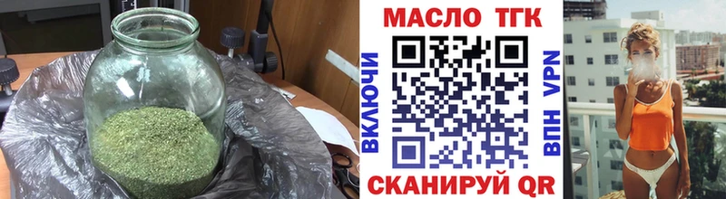Дистиллят ТГК Wax  Купить  Бабушкин 